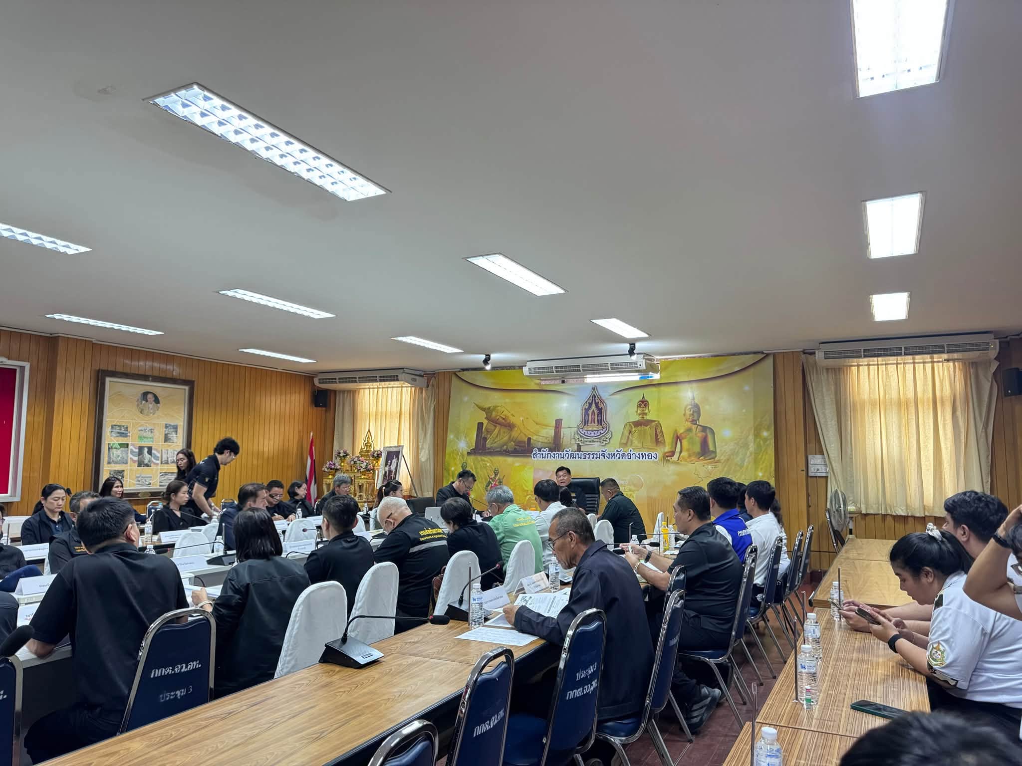 title - ประชุมคณะอนุกรรมการนโยบายที่ดินจังหวัดอ่างทอง (คทช.จังหวัดอ่างทอง) ครั้งที่ 1/2569